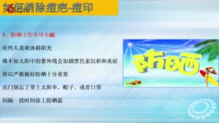 朵嘉实体店：痘印处残留细菌和粉尘，加深痘印颜色并诱发痘痘反复生长