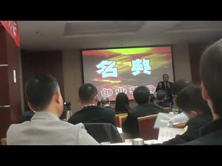 谁掌握了趋势谁就掌握了财富——远大云商创业导师汤小映先生.flv