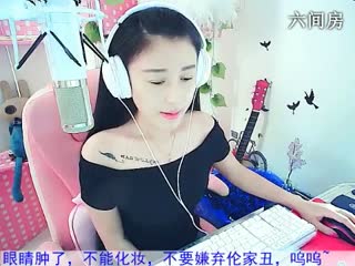 六间房美女主播爷七夕快乐~安然直播