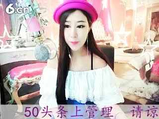六间房最红主播小魔女❤说唱视频