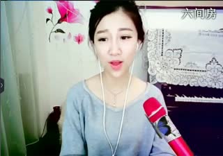 六间房美女主播沈可可秀唱视频