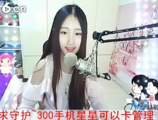 六间房优秀主播你敢进来吗？聊天交友