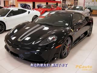 买车不买房-百慕三石《我们也去买辆车吧》