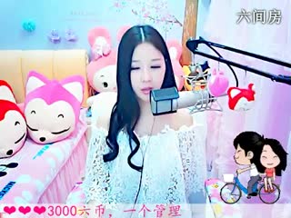 六间房热门依然の代理