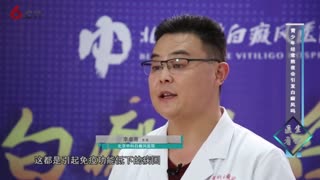 讲述北京看白癜风有效医院