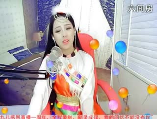 六间房优秀主播九儿也温柔，心塞聊天交友