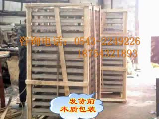 【视频】新疆两台【经济型食品蒸房】厂家发货