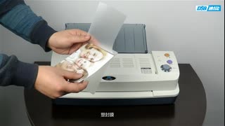 DSB迪士比330ARP塑封机真人操作演示