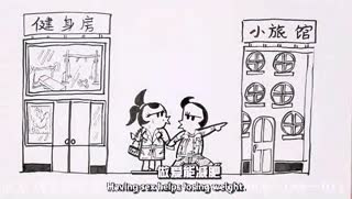 减肥小妙招帮你几分钟减肥 北京刘家窑中医减肥