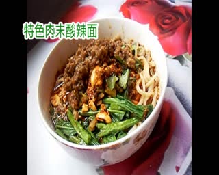 溧水县特级特色面馆排行榜 面馆第八节特制醋 