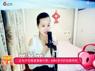 房间号2818-倾城.蓉儿