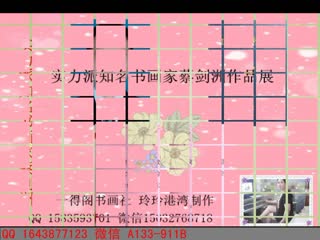 实力派知名书画家蔡剑洲作品展2