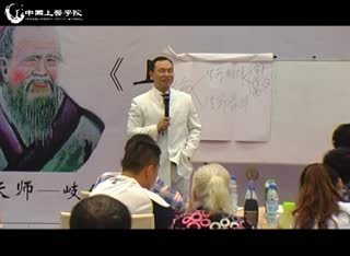 生命智慧之上医府冉献立:生命规律，生命条件