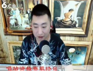 六间房实力主播☜Music☞哼哼李深情演唱