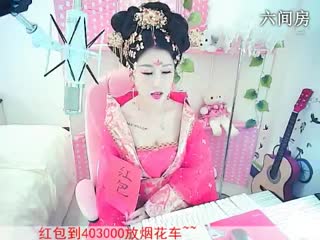六间房美女主播女王征婚~安然唱听海