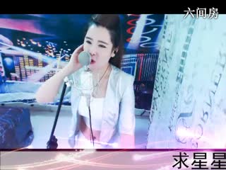 六间房热门视频  ◥▇摇滚☀女皇▇◤