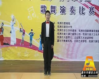 【株洲小主持人培训】2013年市三独比赛一等奖嘉年华主持人李冬阳高清表演视频