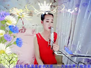 房号2818-倾城.蓉儿