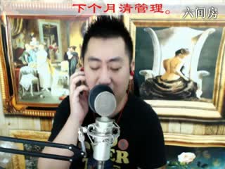 六间房秀场真人☜Music☞哼哼李 主播直播中