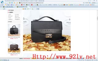 PRADA公文包 商务男包8092 欢兴皮具