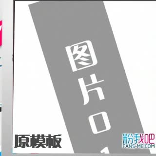 果汁6s串联-peng