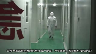 企业介绍篇