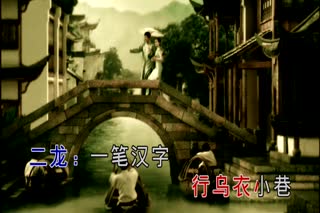 李佳璐、龙飞龙泽-大国之风-映帆KTV-MV