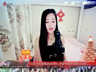 房间号2818-倾城.蓉儿.傻瓜