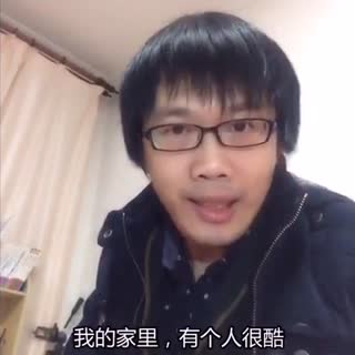 爸爸 你给我唱首歌吧