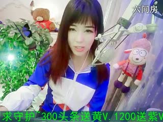 六间房最红主播福建、小小冰互动直播中