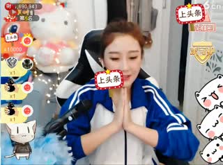晶晶直播180312 晶晶51222