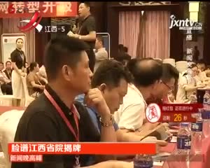 脸谱江西省院揭牌