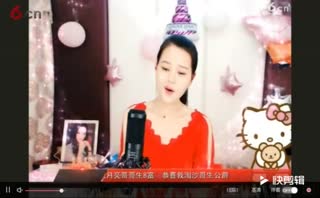 六间房 倾城蓉兒 酒醉的探戈 房间2818