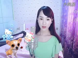 六间房美女主播╰♥小鹿乱撞？秀唱视频