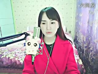 六间房美女主播╰&hearts;小鹿乱撞？深情演唱