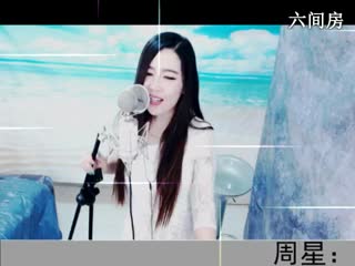 六间房实力女主播◥▇摇滚☀女皇▇◤        秀唱视频