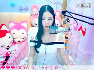 六间房美女主播依然の代理唱爱囚