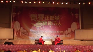【爱八卦】南方IT学院迎新晚会精彩视频剪辑 (00300)