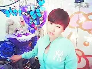 六间房热门美女秀╰❉゛莜筱兮゛❉在线交友聊天