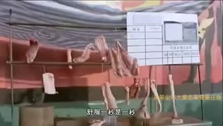 狂拽酷炫吊炸天