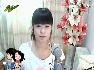 六间房热门美女☜✿ヽ小小☞在线交友聊天