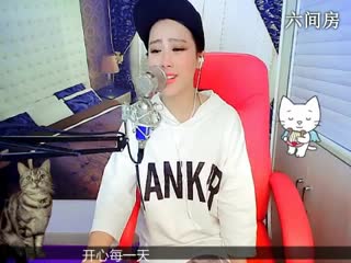 六间房热门女主播九儿，开心唱歌秀high歌