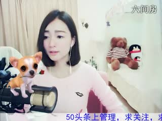 六间房美女主播Love✿景花唱塑料花