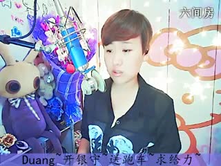 六间房美女主播莜筱兮互动直播中
