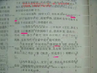 书画家王炳峰入刊多家中国报告文学杂志