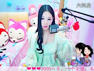 六间房最红主播依然の代理