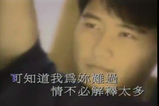 DJ阿岳-黎明-今夜你会不会来