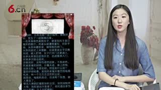 拆掉思维里的墙 17.08.30