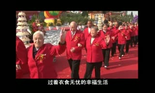 南山村：从共同富裕到共同文明富裕