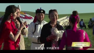 大型网络直播活动《唱游草原》纪实